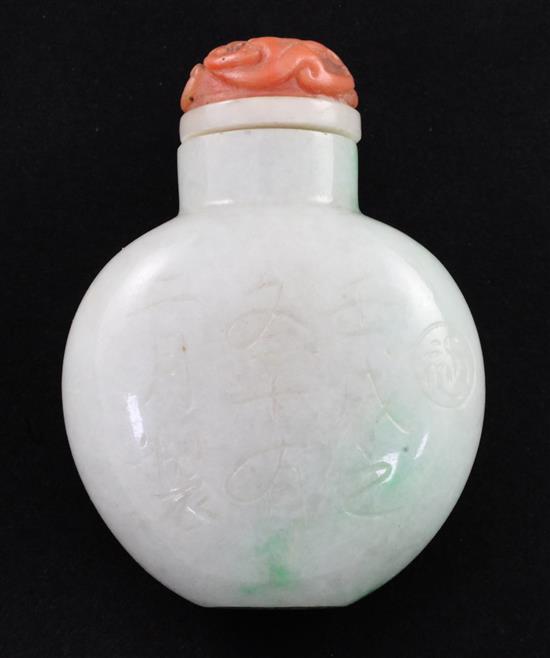 A Chinese inscribed jadeite ovoid snuff bottle, 1800-1900, 4.9cm, jadeite and coral chilong stopper